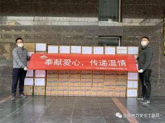 金能電力定點捐贈醫用手套30000副