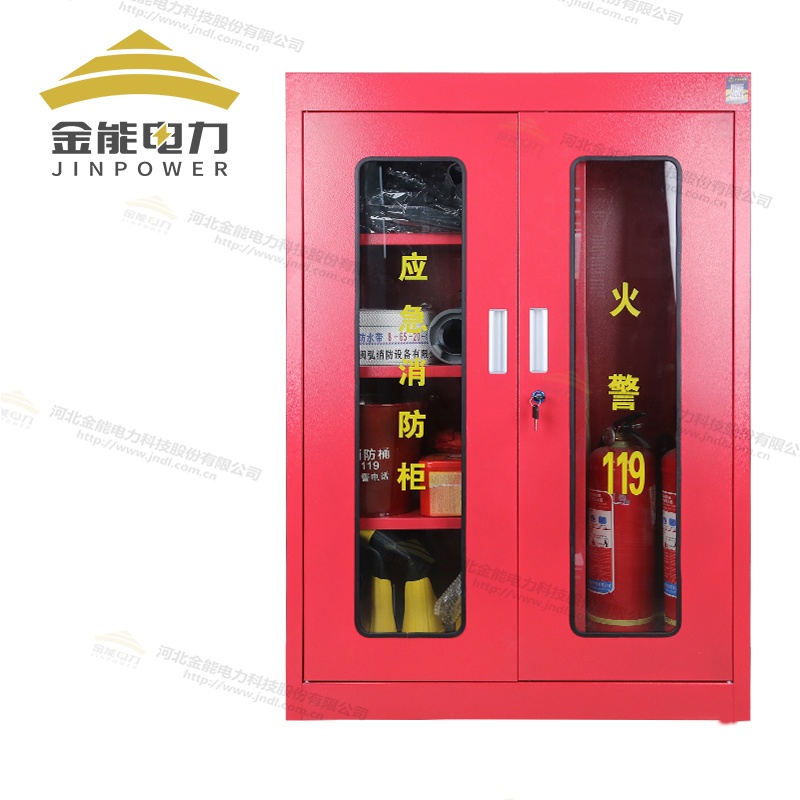 消防安全柜 消防工具柜 滅火器 儲藏保護 儲藏柜 柜子 整理柜箱