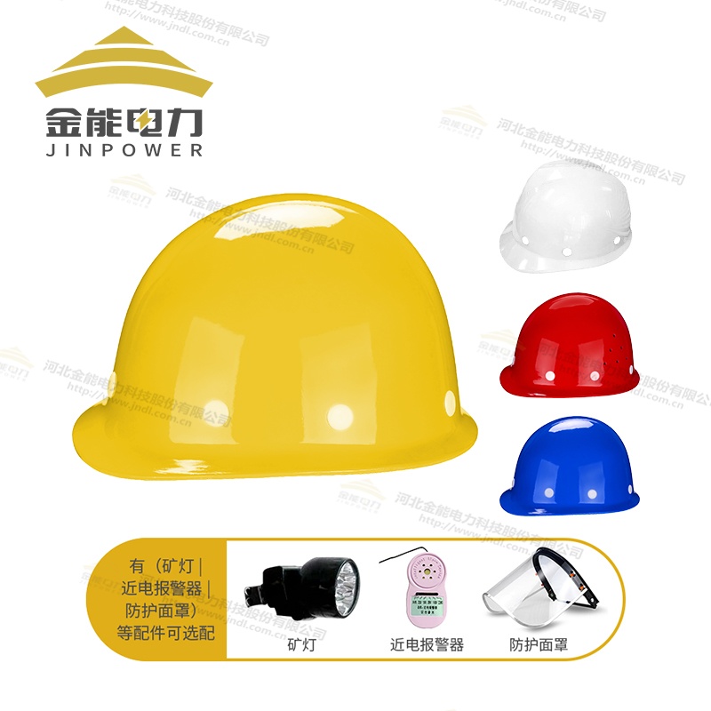 玻璃鋼安全帽 安全舒適緩沖減震設計多色可選