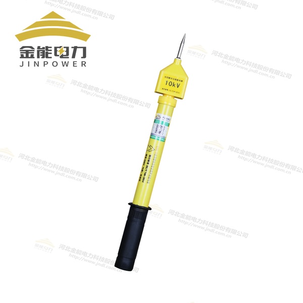 全回路多節(jié)伸縮驗電器