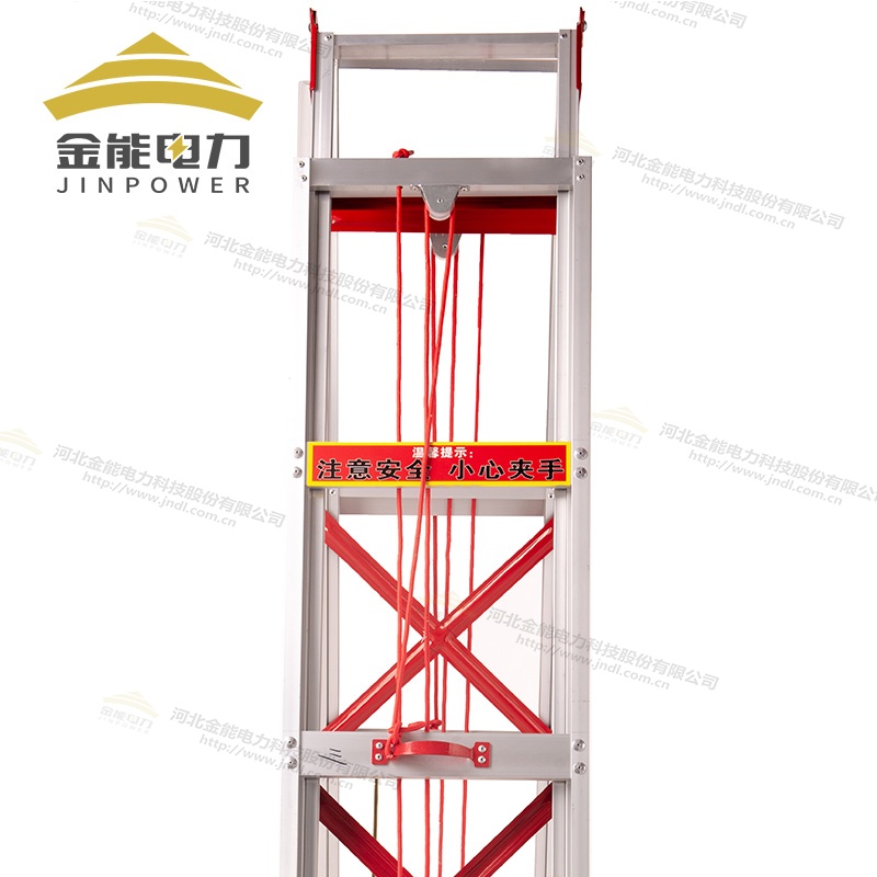 金能電力鋁合金升降合梯 人字架構輕便穩固