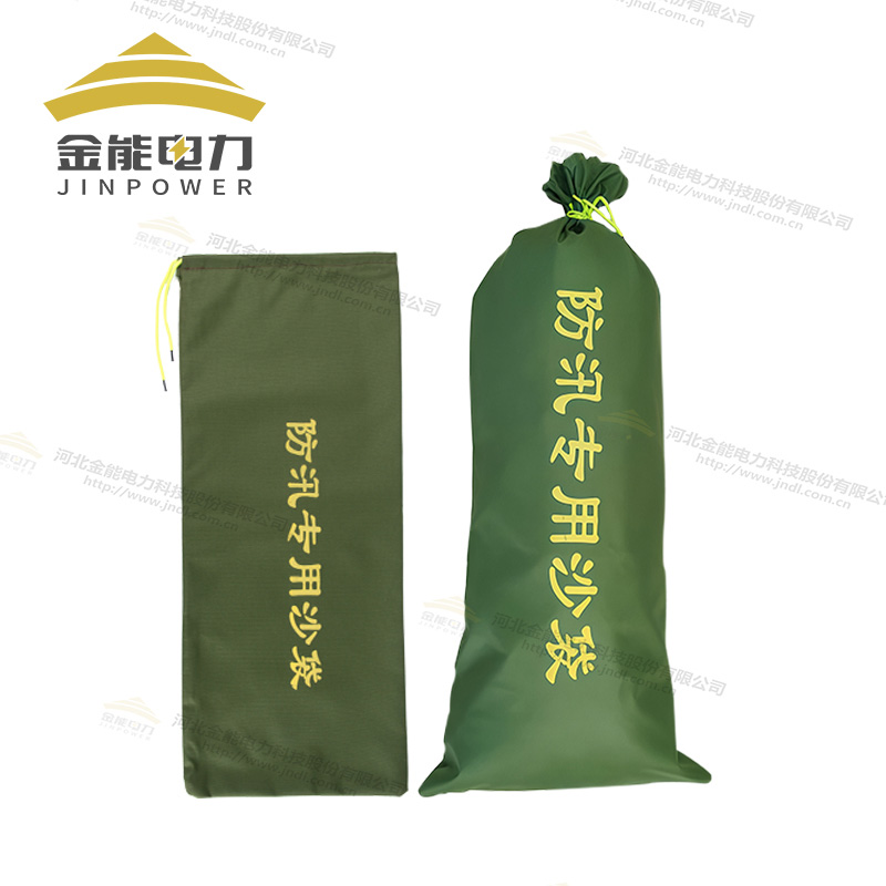滌綸防汛專用沙袋